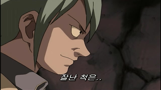 15화 잠입! 준비된 함정