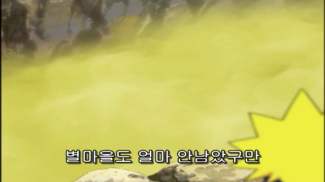 22화 만남! 별의 이름을 가진 소년
