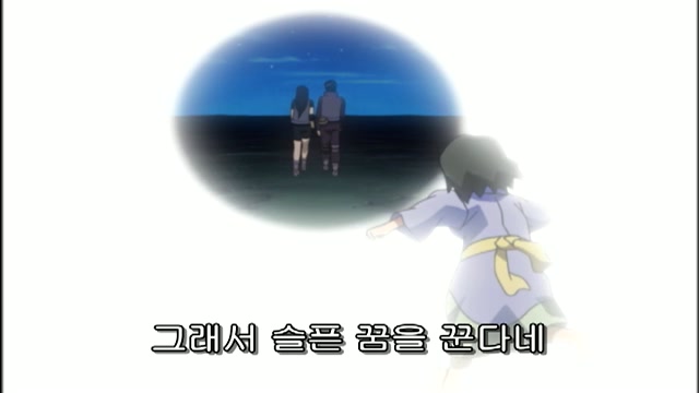 23화 여름날의 별, 슬픈 자장가