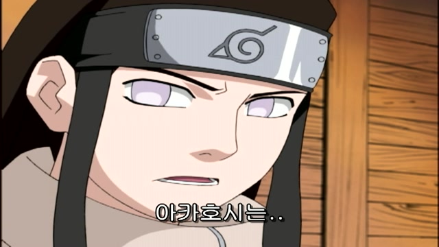 25화 호시카게, 묻어버린 진실