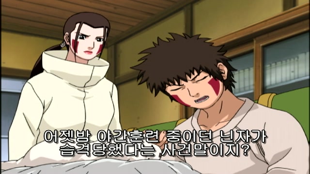 28화 이누즈카키바의 기나긴 하루