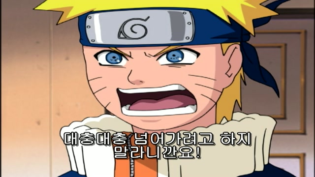 29화 나뭇잎마을의 전설, 옴바는 존재하고 있었다