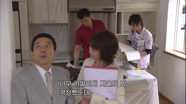 1화 혼자가 좋은 게 뭐가 어때서!