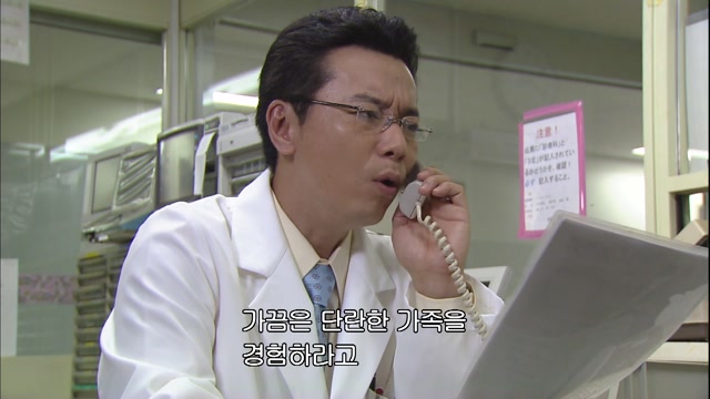 2화 좋아하는 걸 먹는 게 뭐가 어때서!