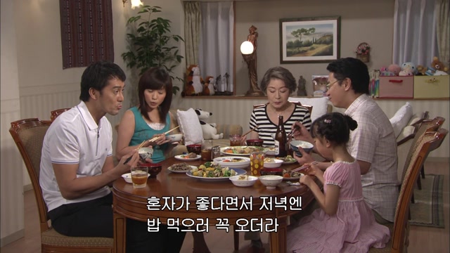4화 휴일을 혼자 보내는 게 뭐가 어때서!