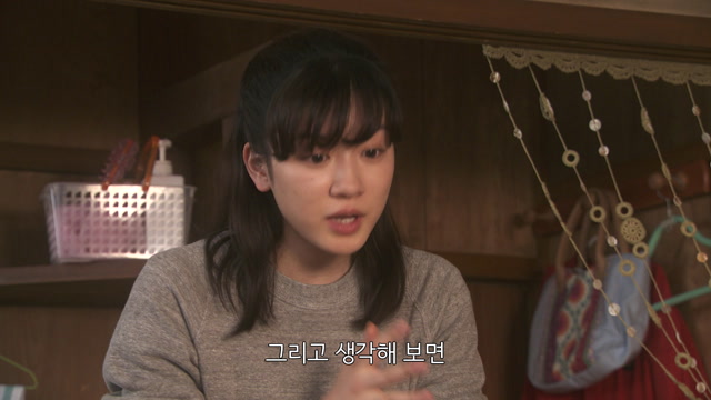 88화