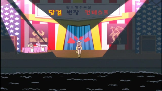 제18화 리사와 우주의 미확인 생물 대 담걸