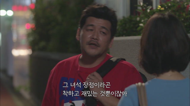 5화(5-1)