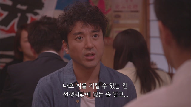 5화(5-2)