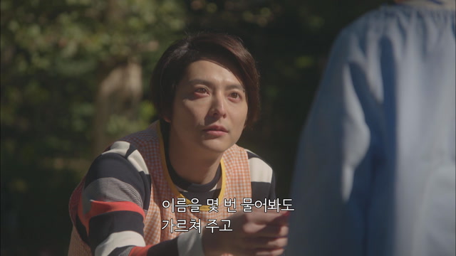 6화(6-1)
