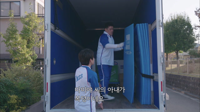 9화(9-2)