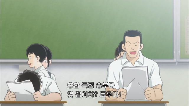4화 트레이드하고 싶다