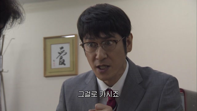 3화 황혼이혼 극비 필승법!