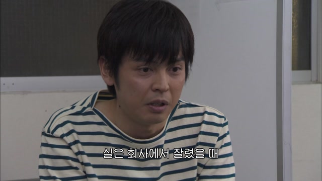 8화 아이들의 미래는? 진흙탕 친권싸움