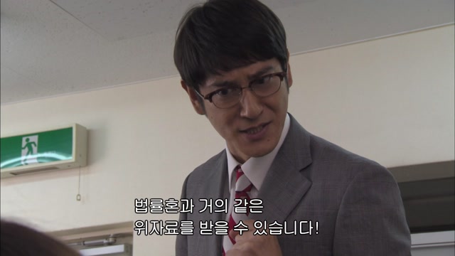9화 두 명의 부인이 장렬한 배틀을!