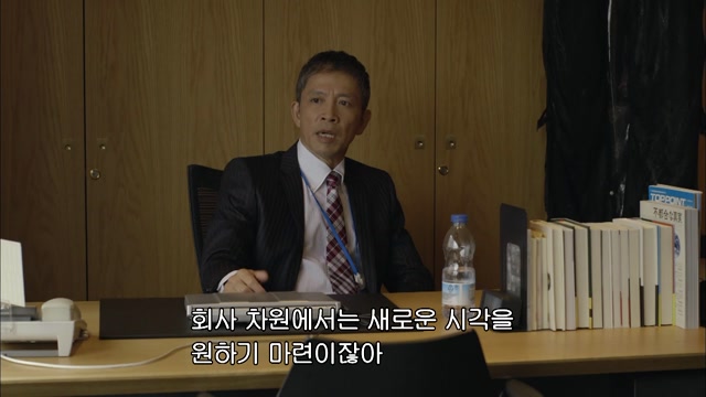 2화 아내는 발탁, 남편은 일거리를 받지 못해 도망?