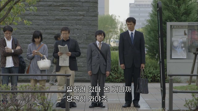 5화 쿠나 찾기에 1억!? 직장 복귀로 료타 폭주
