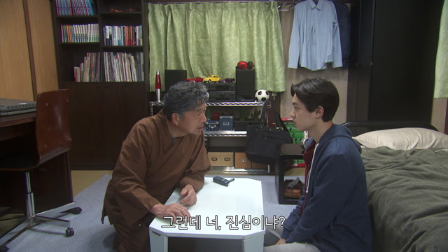90화