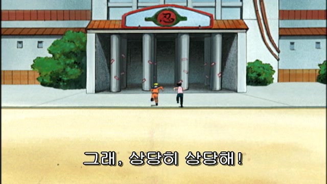 4화 리의 위기, 최대의 라이벌