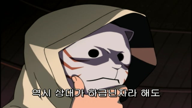 7화 암부도 속수무책! 나루토의 기억