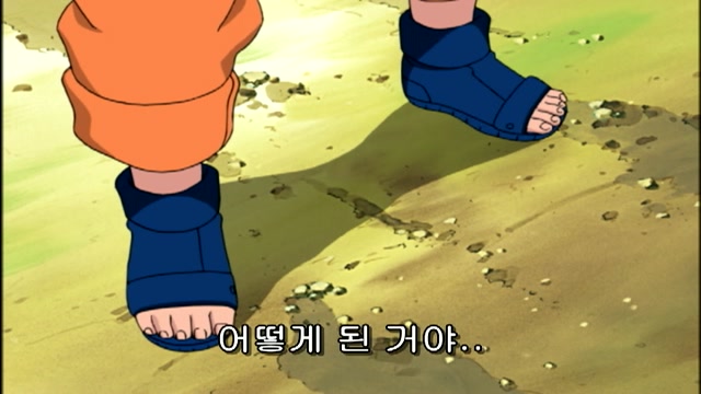 13화 표적이 된 야쿠모, 봉인된 능력