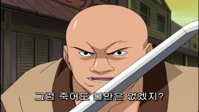 17화 명기 화조풍월의 무게