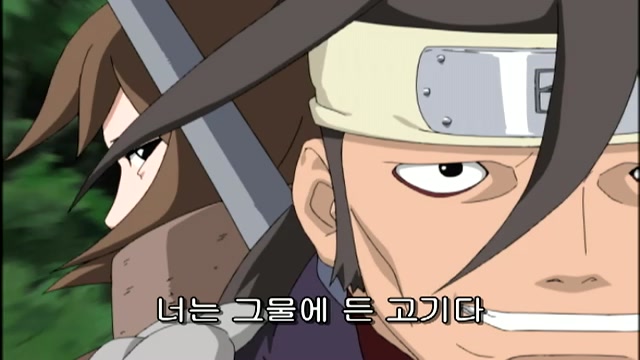 26화 모래 동맹국, 나뭇잎마을 닌자