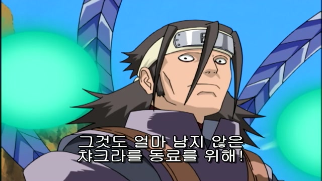 28화 되살아난 궁극의 병기