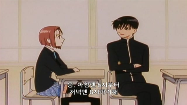 1화 그 여자의 사정