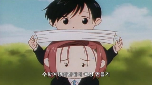 2화 둘의 비밀