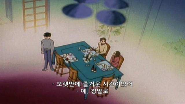 3화 그 남자의 사정