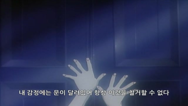 6화 나를 변하게 하는 그녀의 목소리