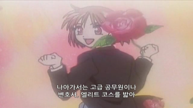 7화 두 사람의 간격