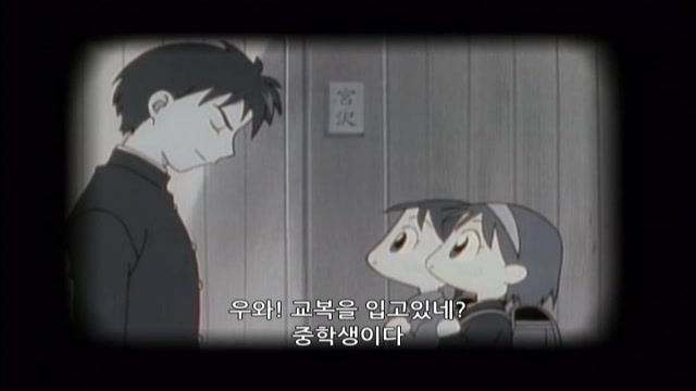 16화 영원의 점철