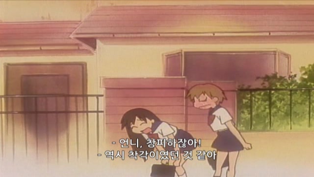 25화 지금까지와 다른 이야기 2