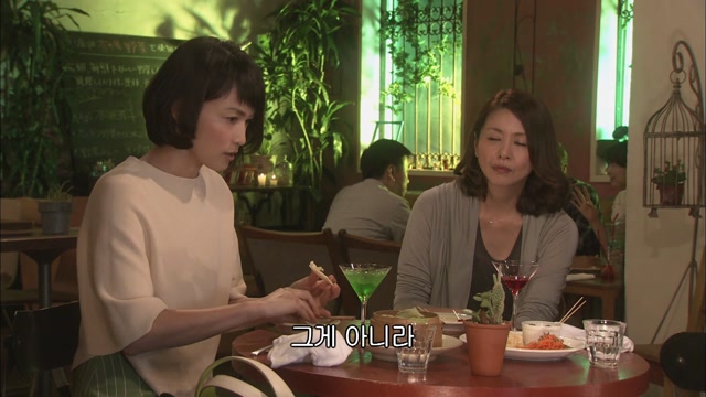 9화 사랑 때문에 우는 어른도 나쁘지 않다
