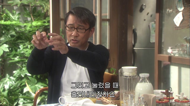 11화 인생은 아직 펑키다!