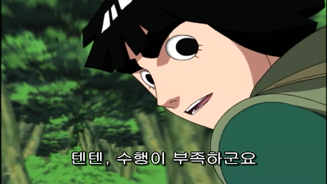 12화 은퇴한 노파의 결의