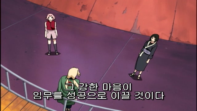 33화 새로운 목표