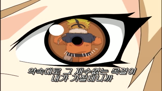 34화 결성, 신카카시팀