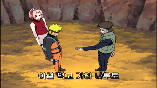 47화 잠입! 독사의 아지트