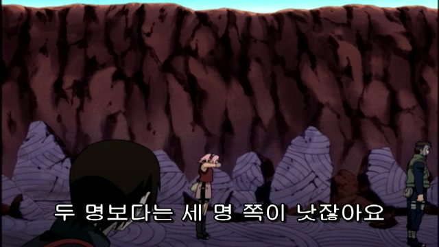 53화 타이틀