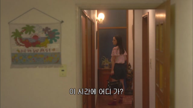 1화 역사상 가장 빠른 탐정이 등장