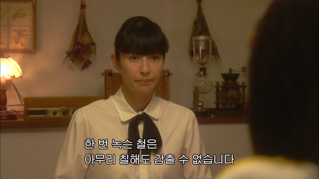 4화 최고로 빠른 탐정 vs 천재 사이코패스
