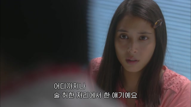 8화 예기치 못한 재회와 배신의 결말