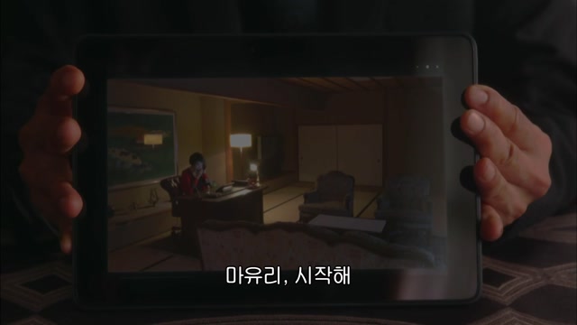 10화 5조 엔을 건 싸움이 완결!