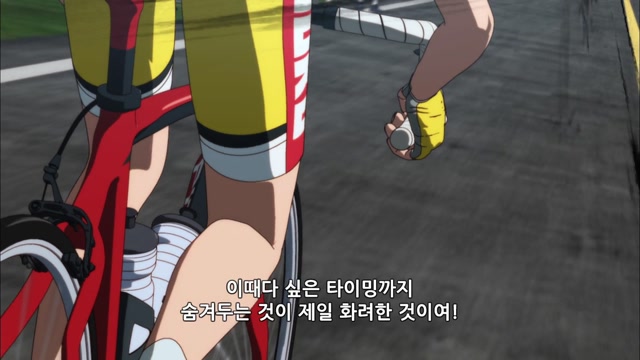 ROAD.15 나루코! 진면목!