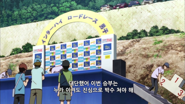 ROAD.24 WINNER