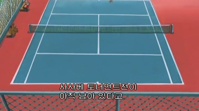 1화 왕자님 등장하다