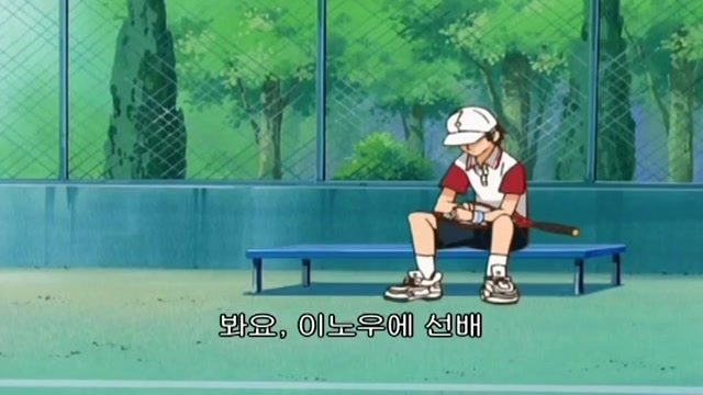4화 살무사라 불리우는 남자